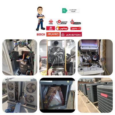 سرویس پکیج و آبگرمکن دیواری و زمینی در مشهد