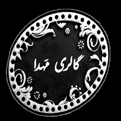پوشاک زنانه در Birjand