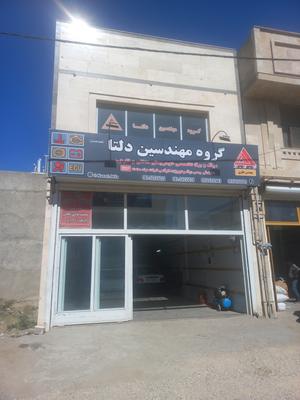 دیاگ و برق تخصصی خودرو در همدان