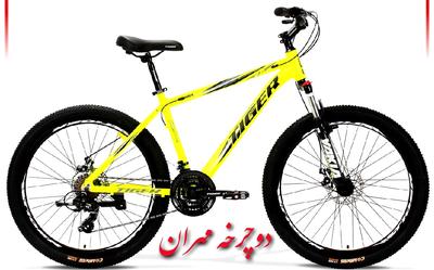 نمونه دوچرخه26 در بروجرد