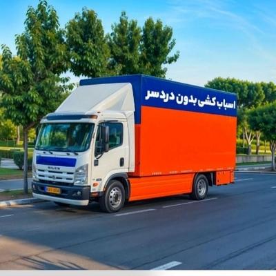 خدمات باربری و بسته بندی در کرج