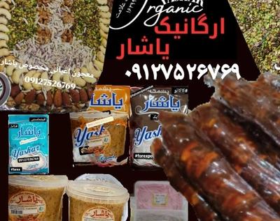 تنقلات سالم در قم