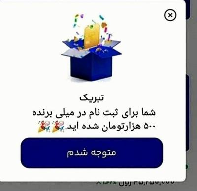 طلای رایگان قابل برداشت ۵۰۰هزاری در همدان