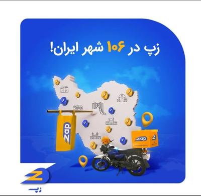 أکالا.افق کوروش. هایپر فامیلی و.. در مشهد