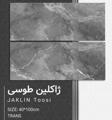 محصولات 40*100بدنه سفید در شیراز