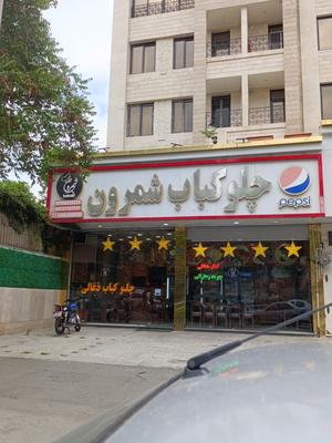 غذا ایرانی در مشهد