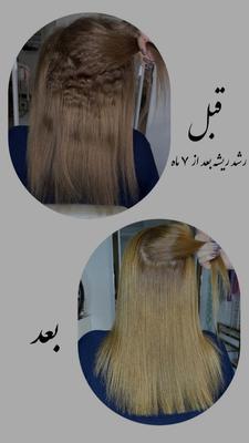 خدمات کراتین مو در اورمیه