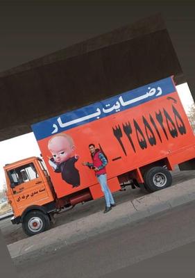 باربری رضايت بار اثاث کشی کاور کشی بسته بندی در قزوین