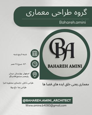 معماری یعنی درک کردن حس فضا ها در اصفهان