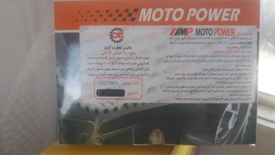تسمه تایم پراید کوئیک‌و تیبا در مشهد