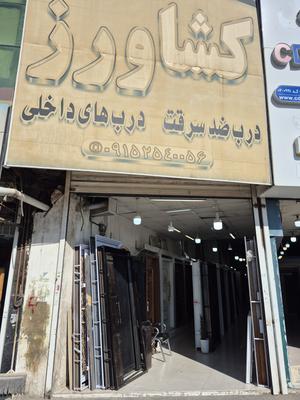 درب چوبی در مشهد