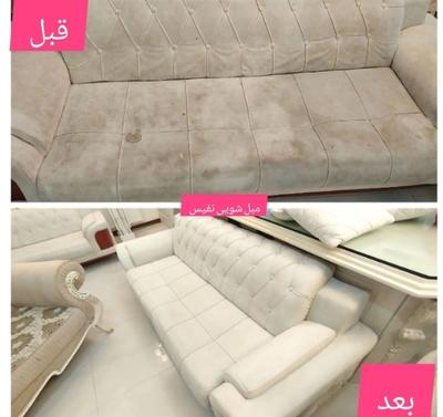 شستشوی انواع مبلمان در محمدیه
