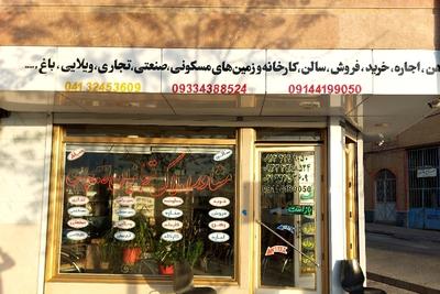 فروش رهن اجاره سالن کارگاه کارخانه صنعتی مغازه تجاری صنعتی  ومسکونی در تبریز