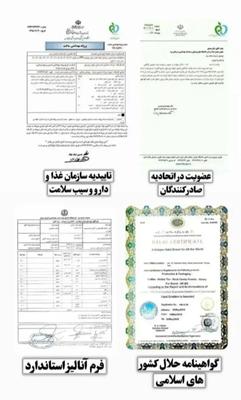 مجوزها در گنبد کاووس