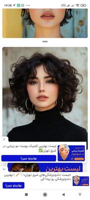 استخدام بند و ابرو کار و اپیلاسیون کار حرفه ای در تهران