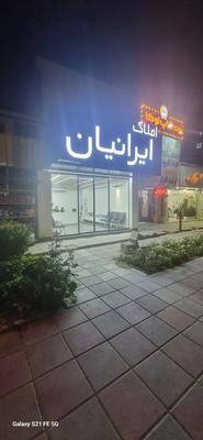 ساماندهی اراضی دادگستری ۳۵۹ سند تک برگ در کرج