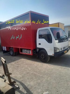 باربری ،حمل اثاثیه منزل فاطمی، یوسف آباد ،گیشا در تهران