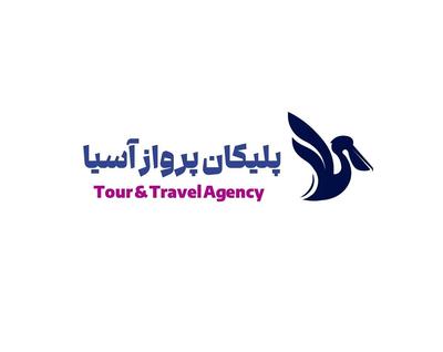 ویزای دبی فوری و ارزان در تهران