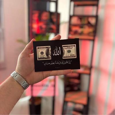 تابلو رزق و روزی کادویی در سنندج
