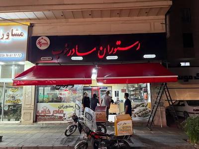 /روش سایبان بارکد189 بازویی مغازه198 تعمیرات بازوی در تهران