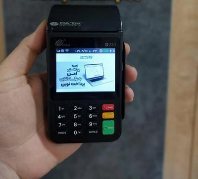 دفتر فروش i90 وM3Pکارتخوان سیار 4Gکارت خوان در اصفهان