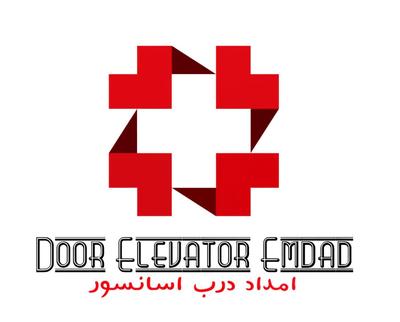 امداد درب اسانسور (*خدمتی نوین در صنعت اسانسور) در کرج