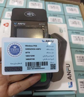 کارتخوان سیار تحویل ۲۴ساعته در هشتگرد