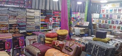 بورس کالای خواب در کرمانشاه
