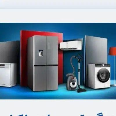 اقساط با تخفیف 5% در کرمانشاه