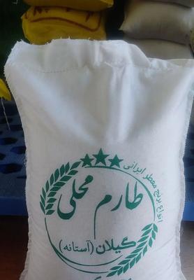 برنج طارم محلی در کرمان