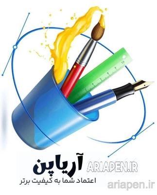 تخفیف ویژه همکاری با اموزشگاه ها و مدارس و ادارات در اصفهان