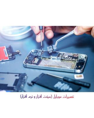 برنامه اندروید در کرمانشاه