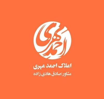 امام خمینی / ویلایی دربست / دو واحد مستقل در مشهد