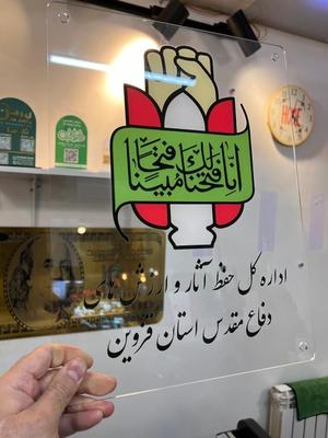چاپ کارت پی‌ وی سی Pvc پلکسی فلت بد تابلو نئون در تهران