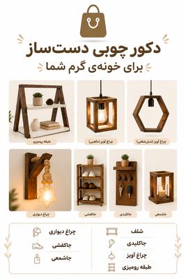 فروشگاه مالمون در مشهد