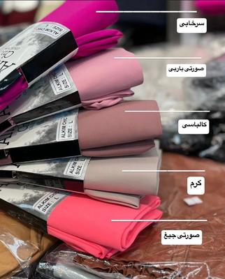 لگ زنانه ال کلیم اصل با تنخور جذب و رنگبندی در گرگان