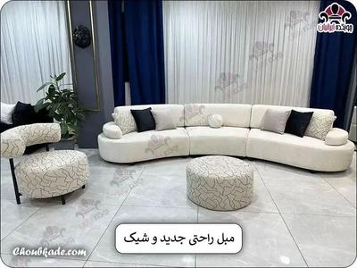 مبلمان میز جلو مبلی در مشهد