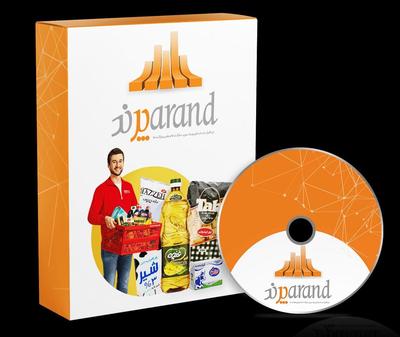 نرم افزار اختصاصی سوپر مارکت و هایپر مارکت (پرند) در اورمیه