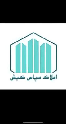 ۹۰۰ رهن کامل .فاز۳ صدف.۲ خواب. در کیش