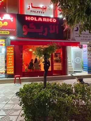 /قرمز سایبان بازویی کد300 مغازهکد300 تعمیرات تراس در تهران