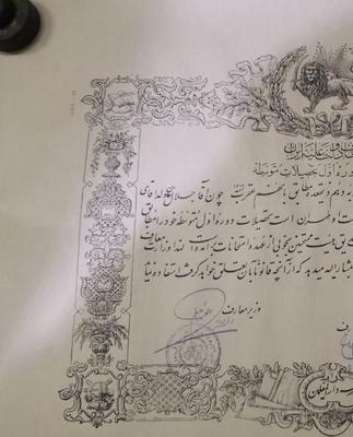۱۷ حکم نظامی و معارف پهلوی مدال در تهران