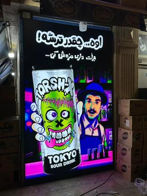 تابلوسازی و نمای ساختمان طراحی رایگان در تهران