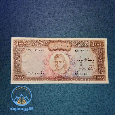 اسکناس ۱۰۰۰ ریال پهلوی در تهران