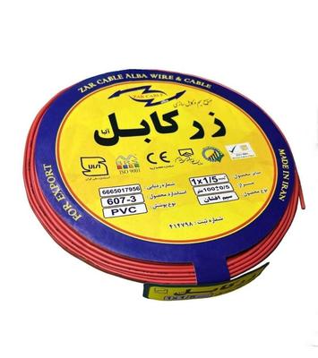 سیم مقطع ۱.۵ و ۲.۵ و ۴ و آنتن برند زرکابل با ارسال در رشت