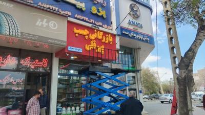 نئون،LEDچنلیوم،نصب با بالابر هیدرولیک در اردبیل