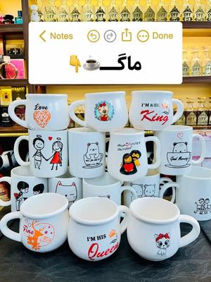 ماگ لیوان شات در قم