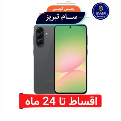 samsung a36 اقساطی تا 24 ماه در تبریز