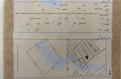 فروش زمین ۲۲۴ متری شهرک بهار تجاری مسکونی در بندر کنگان