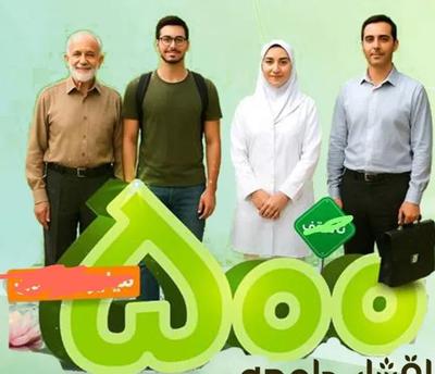 کارگزاری ضامنوام در مشهد