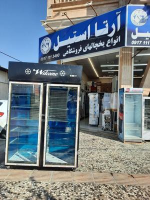 یخچال فروشگاهی در شیراز